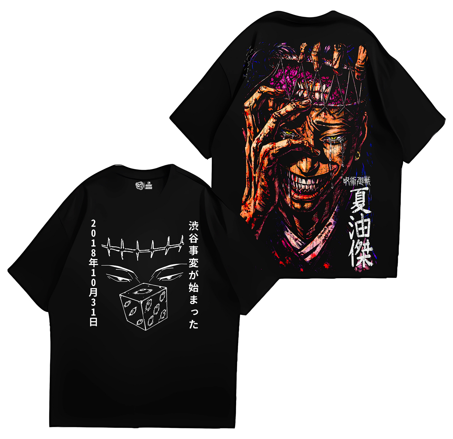 OVERSIZE KENJAKU X GETO