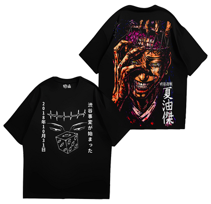 OVERSIZE KENJAKU X GETO