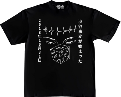 OVERSIZE KENJAKU X GETO
