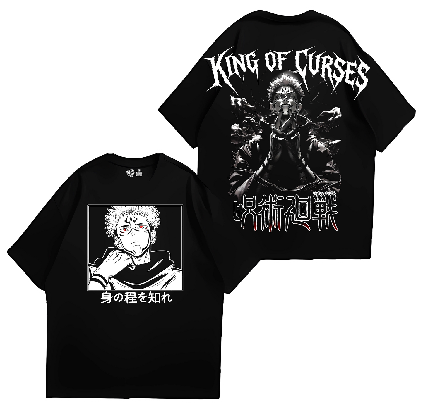 OVERSIZE KING OF CURSES