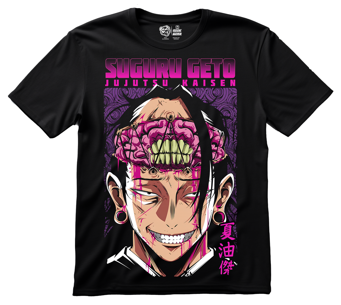 OVERSIZE SUGURU GETO SINGLE